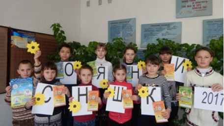 Проведення Всеукраїнської українознавчої гри «Соняшник» в школах району